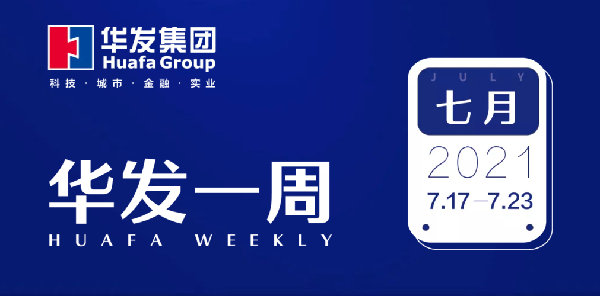 c7娱乐电子游戏官网一周.png