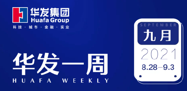 c7娱乐电子游戏官网一周0901.png
