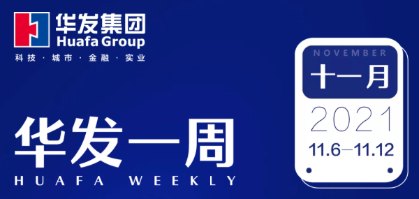 c7娱乐电子游戏官网一周.png