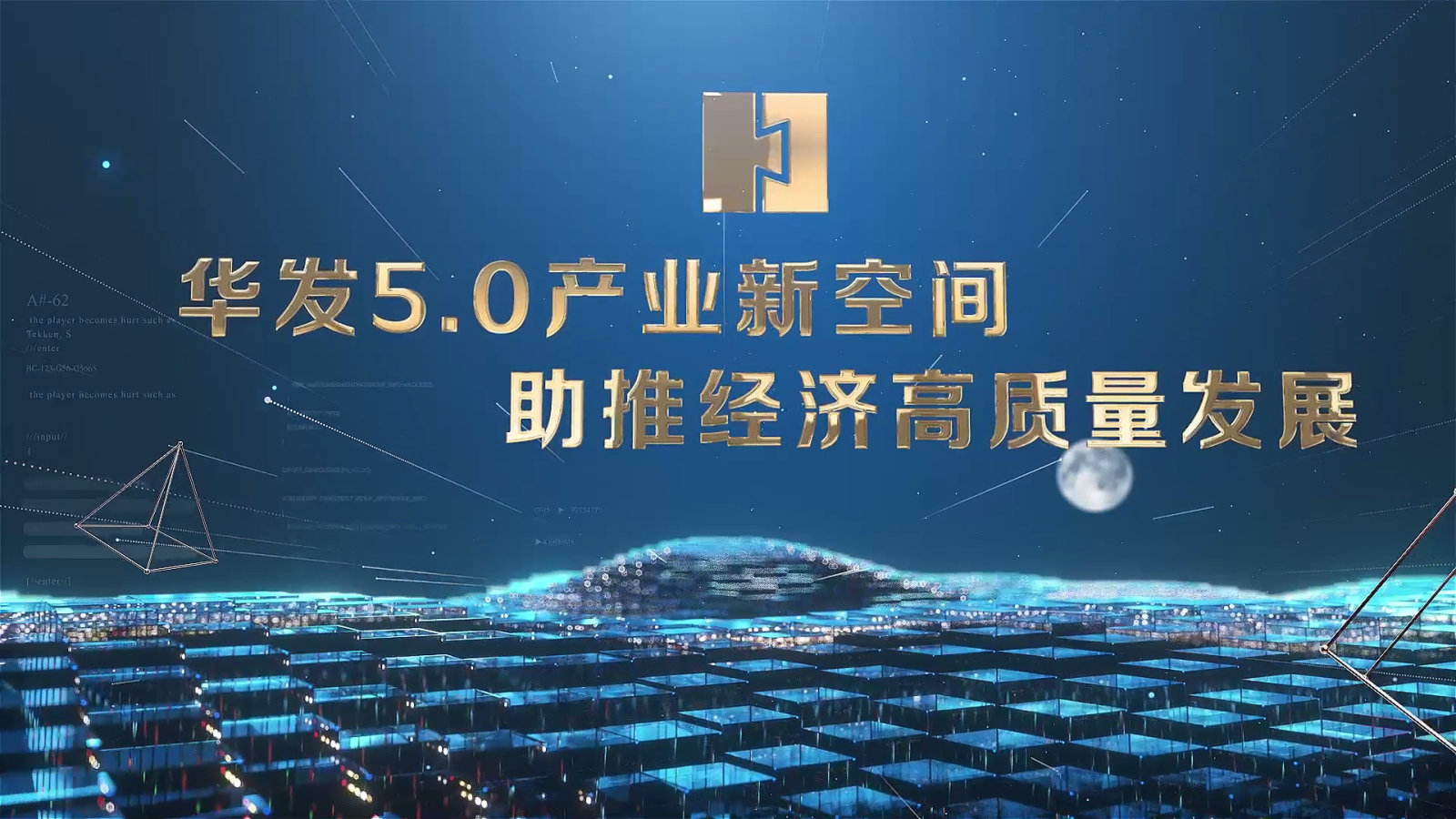 20230902 c7娱乐电子游戏官网5[00_00_03][20230922-092419].png